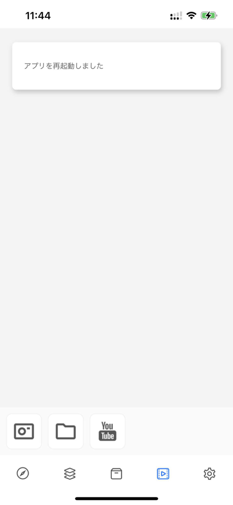 Main interface of the iCap Video Saver and Player app showing navigation icons and shortcut buttons