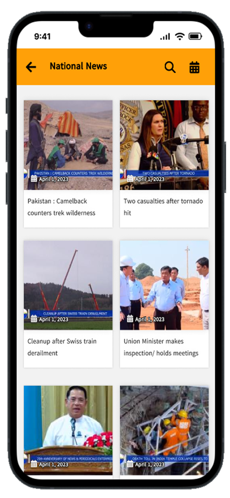Screenshot of the MRTV mobile app displaying a grid of national news articles with images and headlines