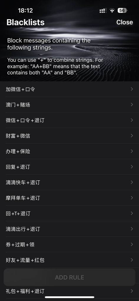Sifter - Spam SMS Filter - Sifter app interface for creating custom blacklist rules to filter spam SMS messages