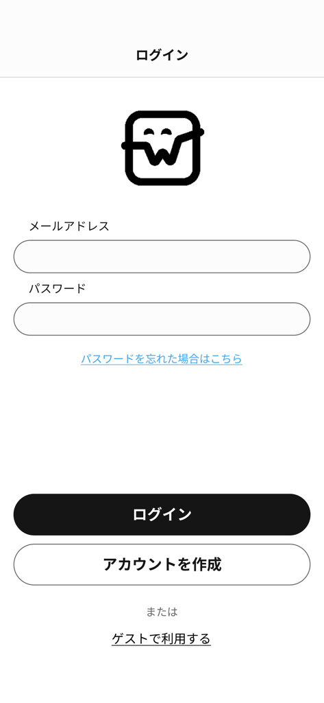 空のReader - Écran de connexion de l'application mobile Sky Reader avec des champs de saisie pour l'e-mail et le mot de passe