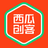 西瓜创客