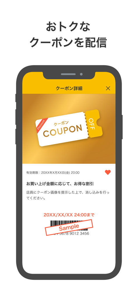 Smartphone screen showing a digital discount coupon in the Yellow Hat app.