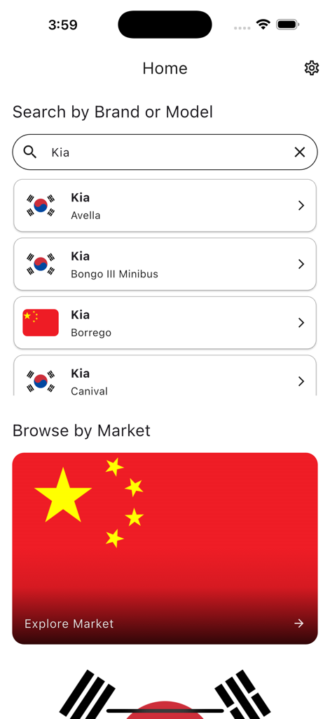 グローバルカーサーチアプリのホーム画面。さまざまな国際市場からのキアの自動車検索結果が表示されています。