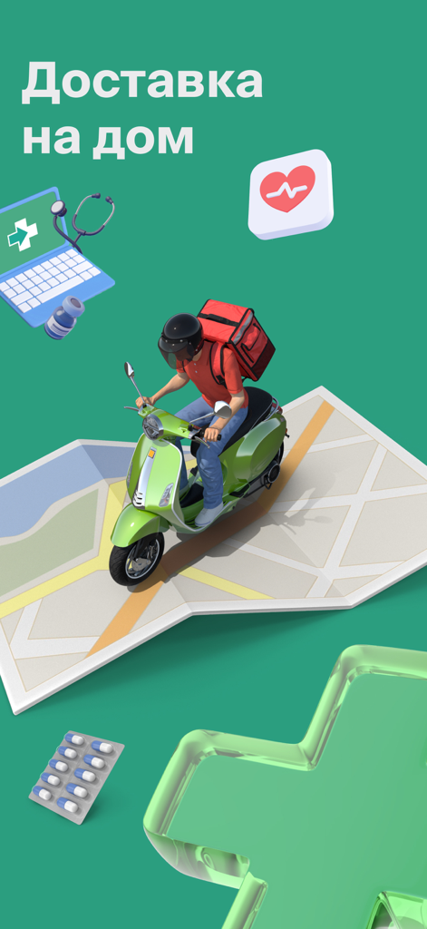Illustration of a delivery courier on a scooter for the Gorzdrav pharmacy mobile app