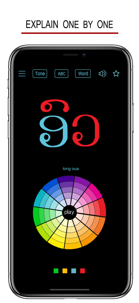 Lao Words & Writing - Interface of the Lao Words and Writing app showing Lao script characters and a word selection wheel