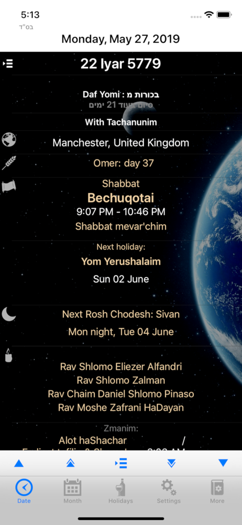 Jewish Calendar - CalJ - Jewish calendar app showing Hebrew dates, daily prayer times, and omer count