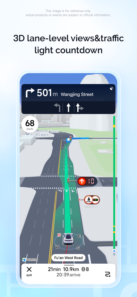 AMap Global app screenshot showing 3D lane level navigation and traffic light countdown