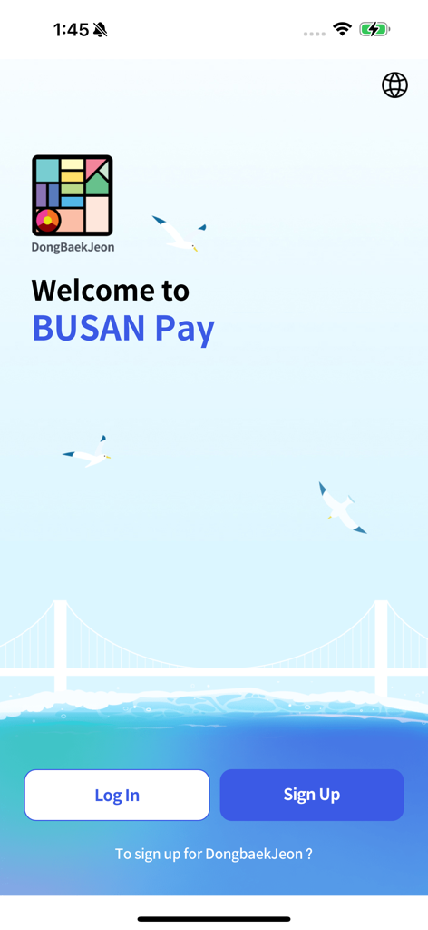 BUSAN Pay - Welcome screen of the BUSAN Pay mobile app showing the login and sign up buttons
