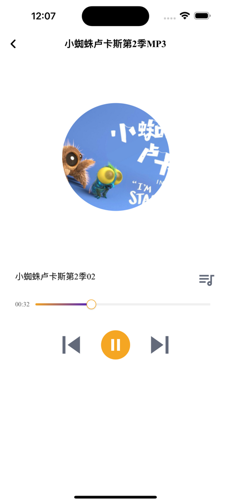Interfaccia del lettore audio nell'app Red Rocket Reader che mostra il contenuto di Lucas the Spider