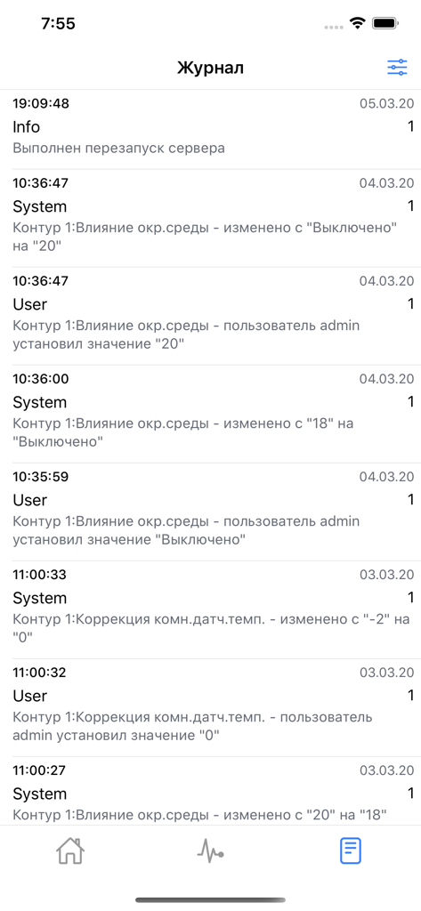 ksWeb - Captura de tela do log de atividades do sistema do aplicativo ksWeb mostrando um histórico de eventos do controlador de aquecimento e ajustes do usuário