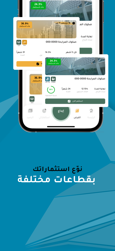 Sukuk | صكوك - A smartphone displaying various Sharia compliant investment opportunities with different returns and durations within the Sukuk Capital app