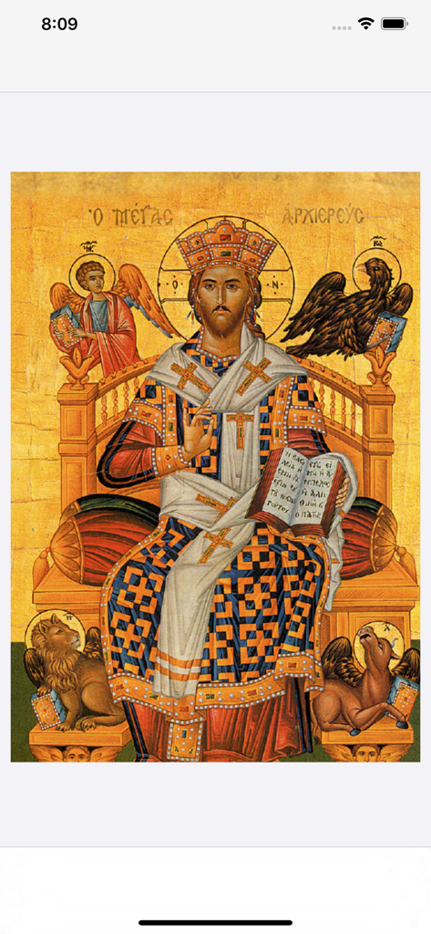 Eastern Orthodox Bible - Byzantine icon of Jesus Christ as the Great High Priest