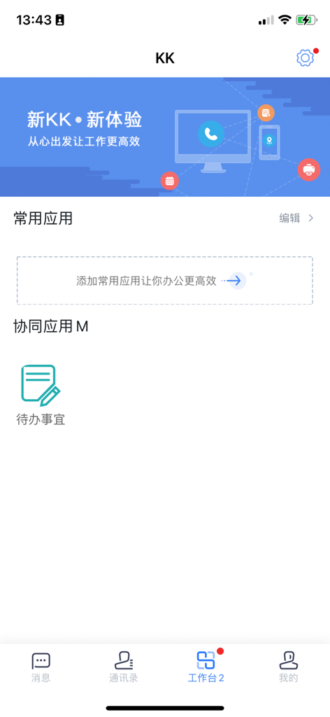 kk8 - Workplace dashboard of the KK8 mobile office app showing to-do tasks and navigation menu