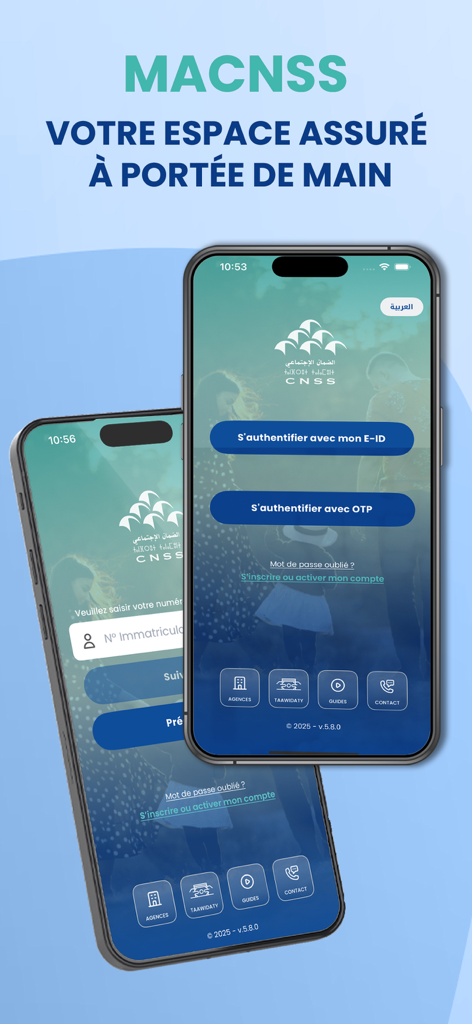 Authentication screen of the Ma CNSS mobile app for Moroccan social security services.