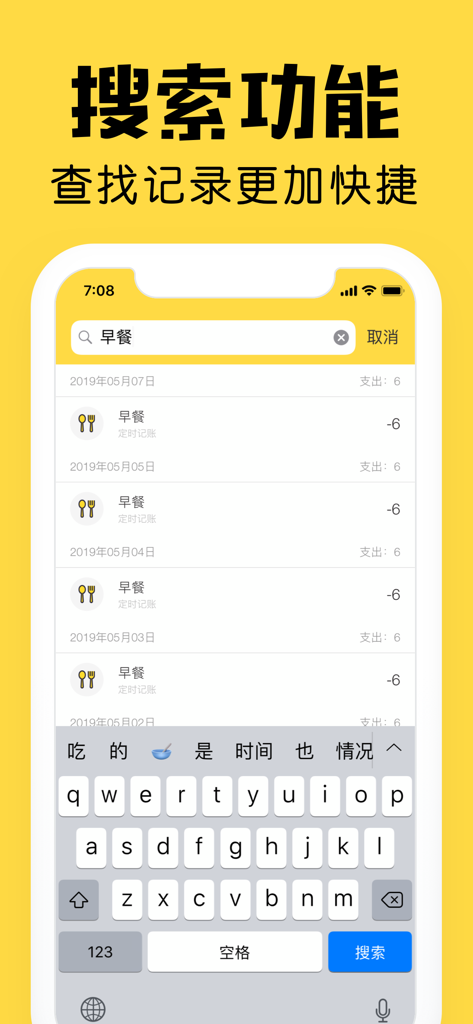 Shark Bookkeeping Pro app search screen displaying filtered transaction history.