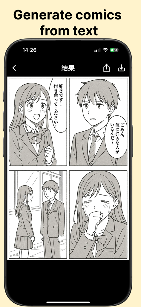 Smartphone interface showing a four panel black and white manga comic generated by AI