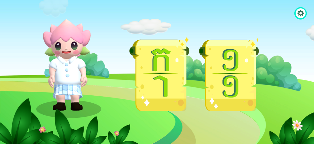 Un personaje de dibujos animados junto a letreros amarillos con letras del alfabeto Khmer en un paisaje brillante