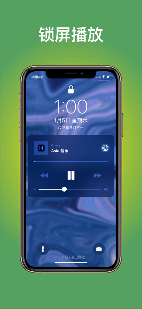 lemon radio-listen China Radio - Lemon Radio app displaying lock screen media controls on an iPhone