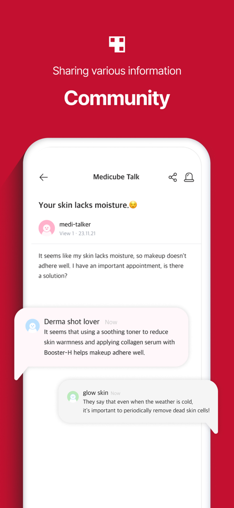 AGE-R medicube Digital clinic - AGE-R medicubeアプリのコミュニティフォーラムのスクリーンショット。ユーザーがスキンケアのアドバイスやヒントを共有しています。