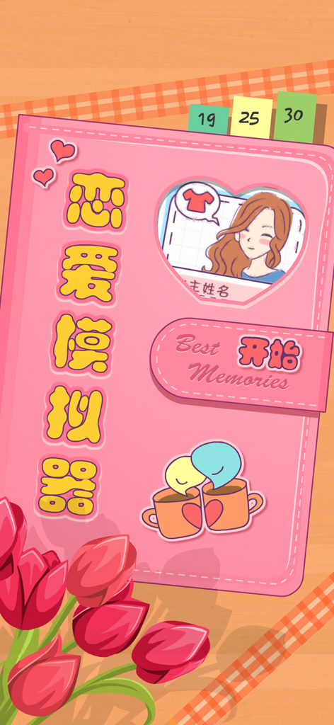 Pink journal themed start screen of a girl life simulator game with heart icons and a female avatar