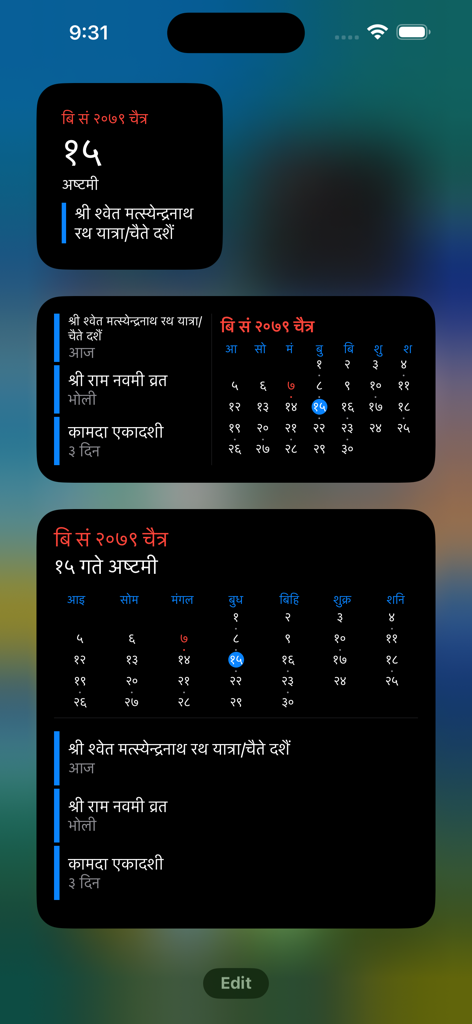 Mero Patro - Nepali Calendar - Mero Patro App, die Nepali-Kalender-Widgets in verschiedenen Größen auf dem Startbildschirm eines iPhones anzeigt