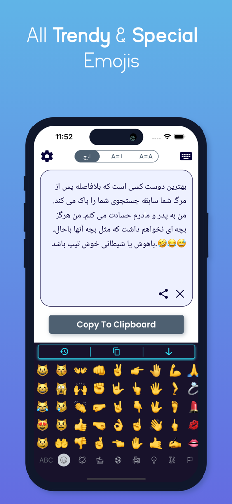 Persian Keyboard - Farsi Keys - Interface of the Persian Keyboard app displaying trendy emojis and a text editor with Persian script