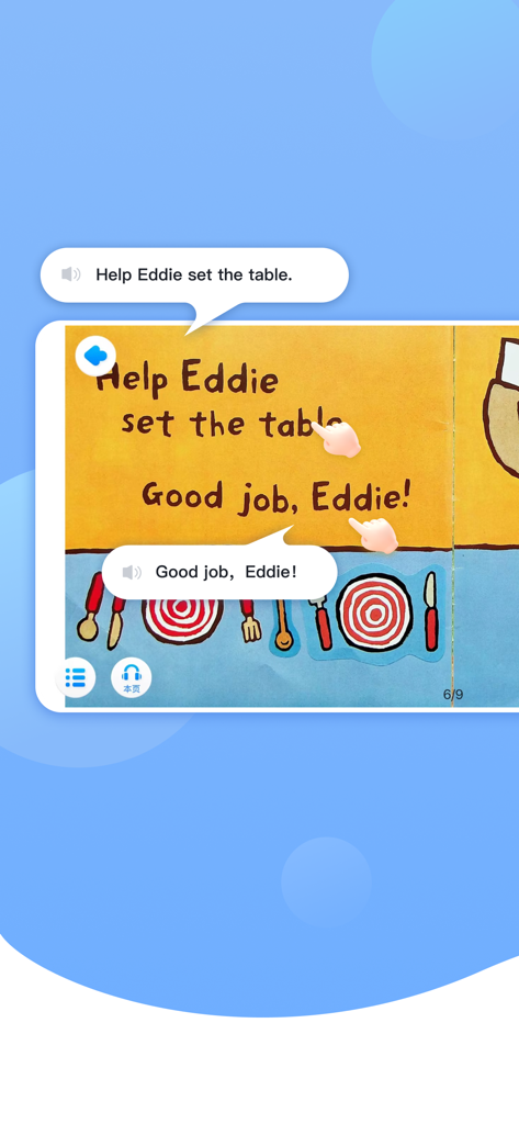 学习模式 - Lição interativa de leitura em inglês com reprodução de áudio no aplicativo Learning Mode