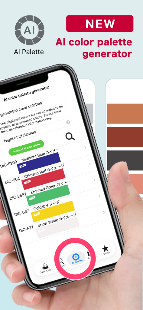 A smartphone screen showing the AI color palette generator feature in the DIC COLOR GUIDE app with a list of professional color swatches.