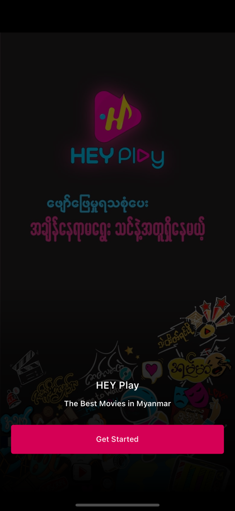 HEY Play Myanmar - Welcome screen of HEY Play Myanmar movie app