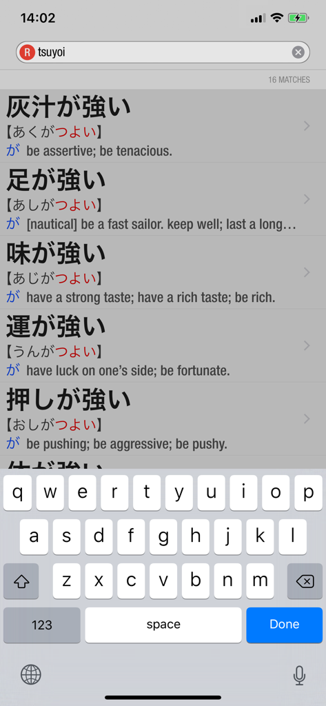 Una pantalla de resultados de búsqueda en la aplicación de modismos japoneses que muestra varias expresiones con definiciones en inglés.