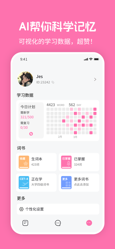 mimu - 你推陪你背单词练口语 - Tableau de bord d'une application mobile montrant une grille de progression d'apprentissage du vocabulaire et des données d'étude dans une esthétique rose.