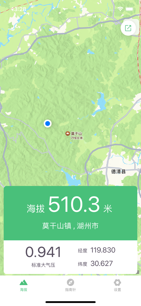 海拔测量仪 - Altimeter app interface showing a map with altitude, atmospheric pressure, and GPS coordinates