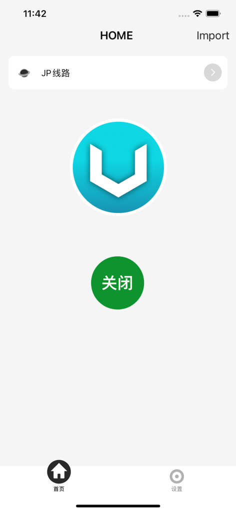 V2rayU - V2rayU mobile app home screen showing connection status and server node selection
