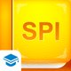 SPI非言語 【Study Pro】
