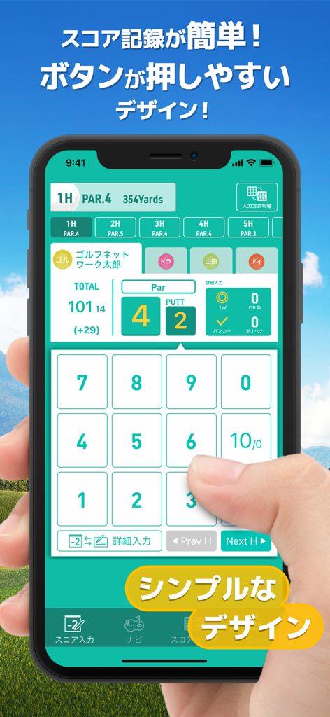 GNPlus GolfScoreManage-Videos - GNPlusモバイルアプリでの簡単なゴルフスコア入力インターフェース。数字キーパッドで素早く入力