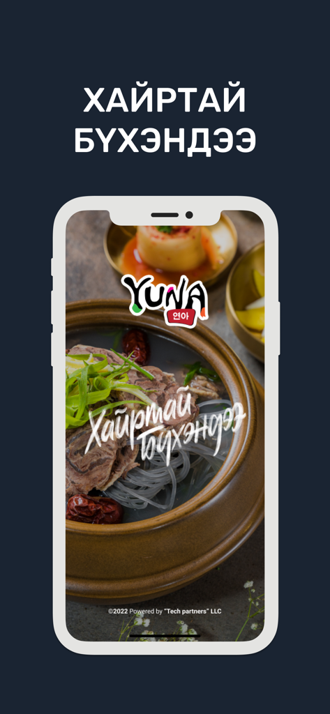 Yuna restaurant - Food & Drink App | MWM