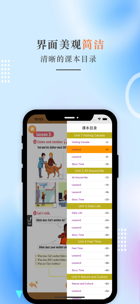 六年级英语下册-人教版新起点小学英语点读 - A smartphone showing the table of contents interface of a Grade 6 English learning app with unit chapters like Visiting Canada and All Around Me.
