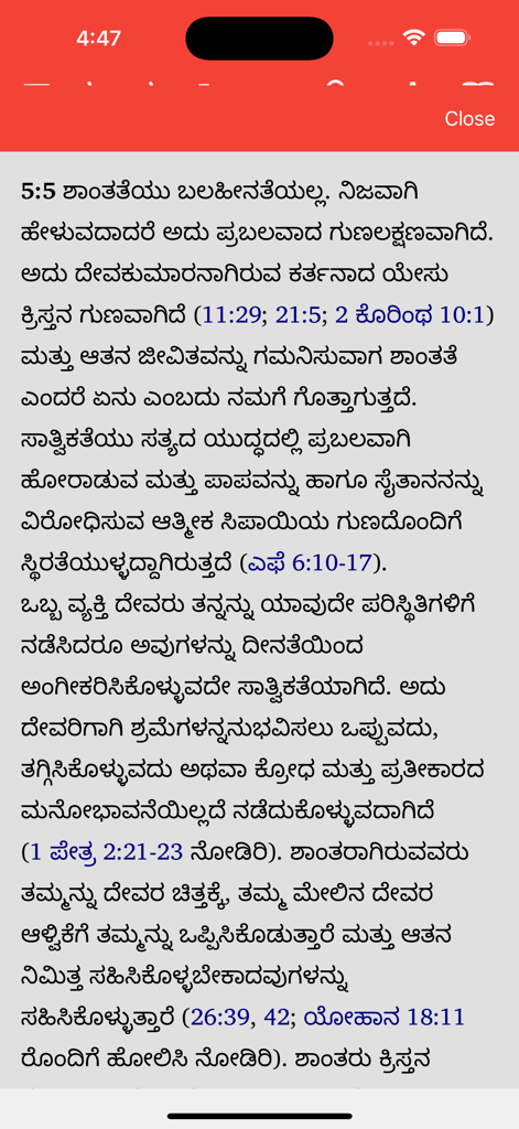 A mobile screen showing biblical study notes and scripture references written in Kannada script