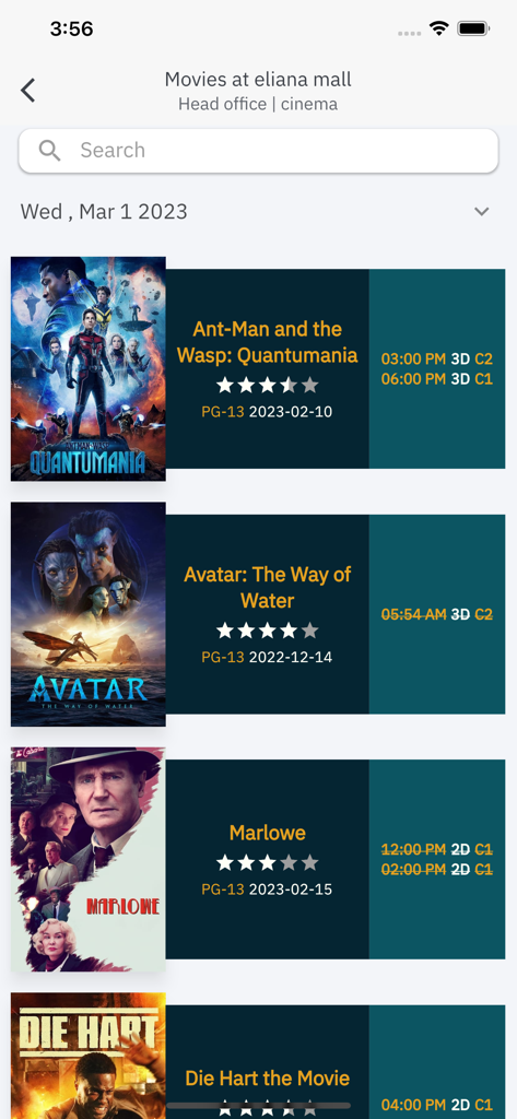 Hulubeje | Hulu beje - HulubejeアプリのEliana Mallの映画チケット予約インターフェース