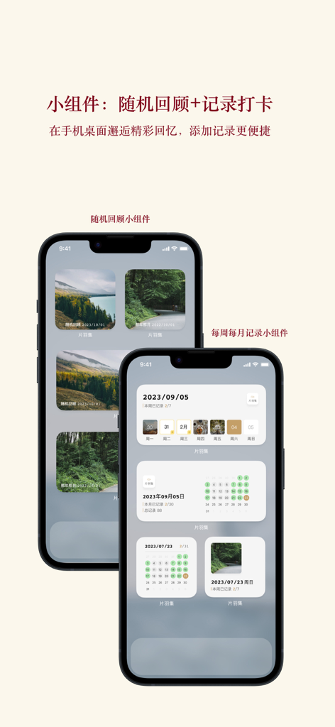 2台のiPhoneに、写真ジャーナリングとメモリレビューのための美しいホーム画面ウィジェットが表示されています。