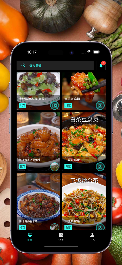 Mobile app interface of Kou Shi showing a grid of authentic Chinese regional recipes and short-form video thumbnails