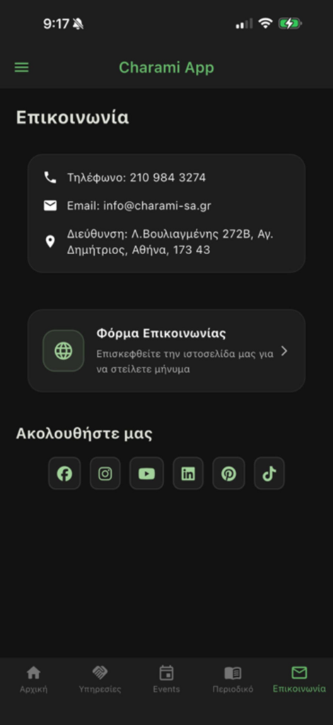 Charami SA - Contact information and social media links in the Charami SA medical application