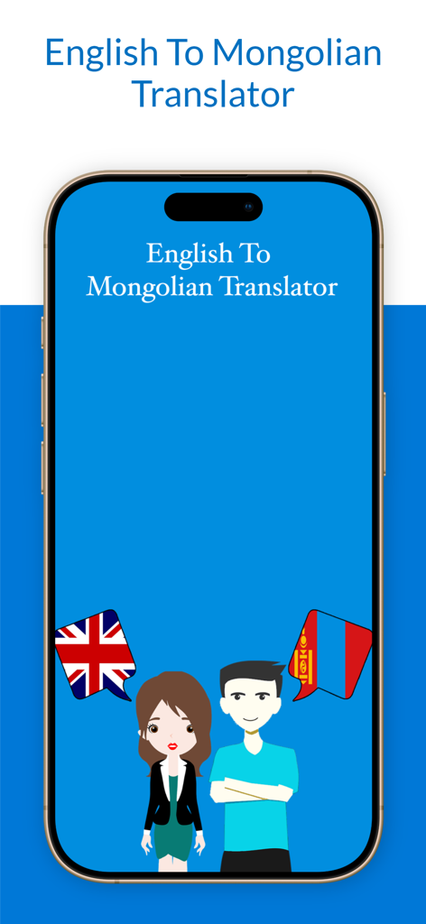 English To Mongolian Translate - English to Mongolian translator app splash screen with cartoon characters and national flags