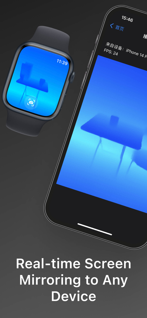 Real-time screen mirroring of LiDAR night vision footage from an iPhone to an Apple Watch