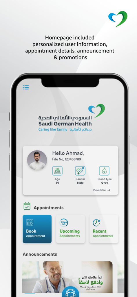 Saudi German Health app home screen showing personalized patient profile and appointment options