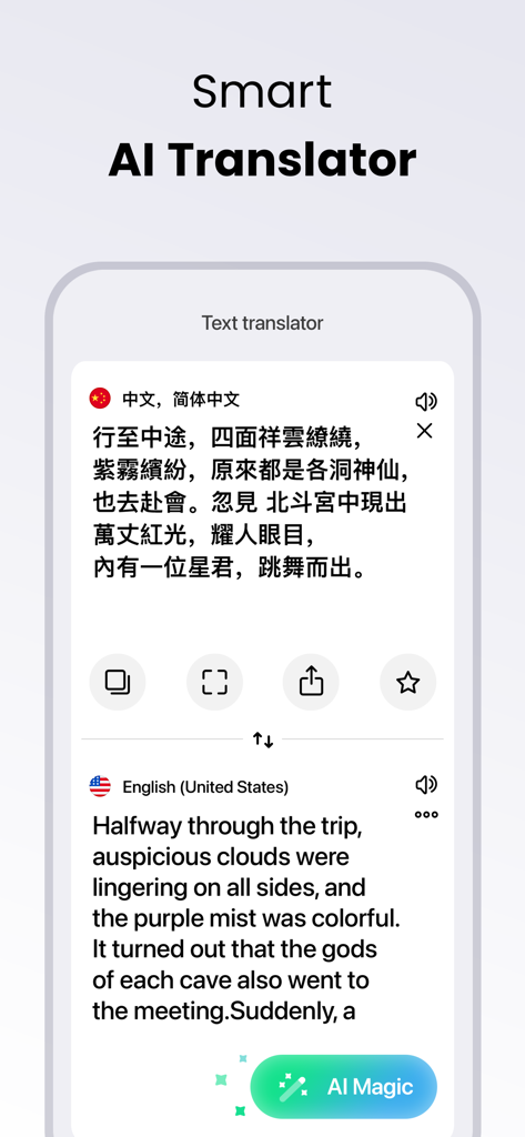 Interface of Voice Translator app showing a Chinese to English text translation with AI features