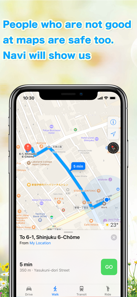 新宿のトイレまでの徒歩5分のルートを表示しているトイレ情報共有マップアプリ