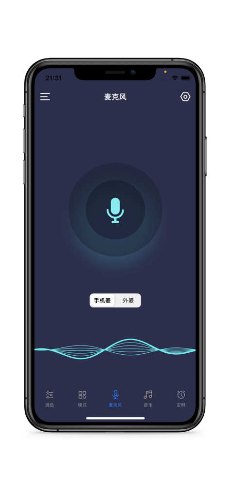 MR Star - Interface de synchronisation du microphone de l'application MR Star pour contrôler l'éclairage d'ambiance intelligent