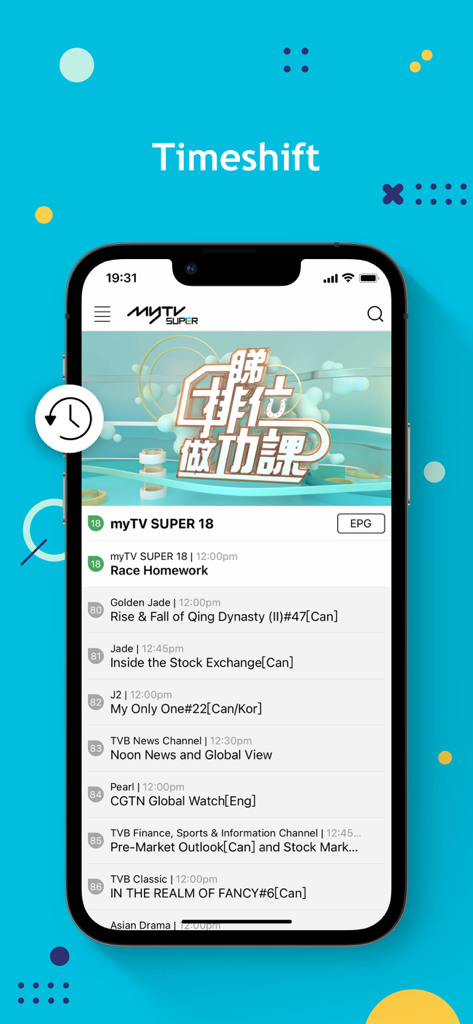 myTV SUPER - Screenshot of myTV SUPER app displaying the timeshift playback feature and program schedule of various Cantonese channels