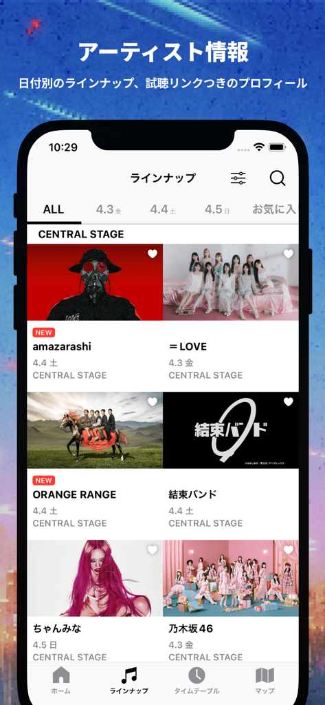 CENTRAL FEST - Artist lineup display on the Central Fest mobile app featuring photos of performers.
